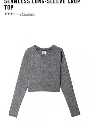 Кофта жіноча victoria’s secret seamless long-sleeve crop top сіра