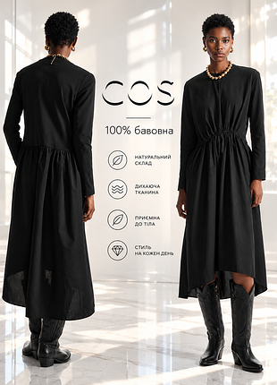 Комбинированное хлопковое платье cos