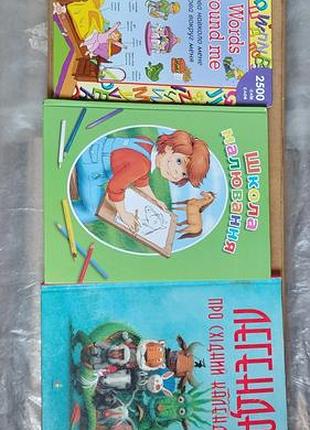 Детские книжки, комплектом, детская вселенная