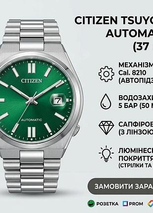 Мужские механические часы citizen tsuyosa automatic nj0200-50х (37mm) - сапфировое стекло, механика с автоподзаводом