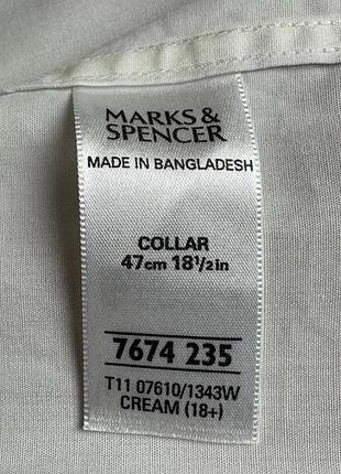 Чоловіча сорочка marks & spencer молочна xxl поліестер бавовна 6
