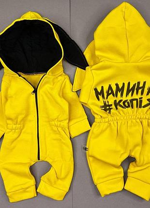 Ромпер, комбінезон для хлопчика, тринитка на флісі, 56 см, 62 см, 68 см, 74 см, 80 см, 86 см, 92 см 92 см