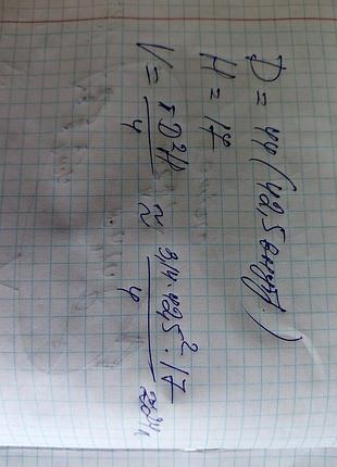 Кастрюля 70рр нержавеющая сталь, 24л 10