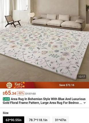 Килимок area rug в богемному стилі з квітковим візерунком