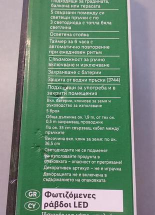Гірлянда вулична зірка 🌟 2