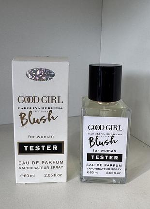 Тестер жіноча туалетна вода carolina herrera good girl blush (кароліна херера гуд герл блаш) 60 мл