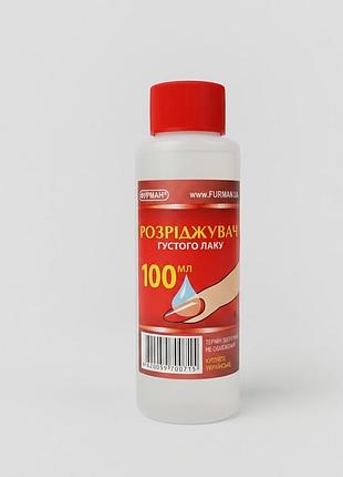 Розріджувач для лаку, фурман 100 мл