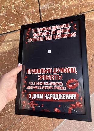 Оригінальний подарунок подрузі, кумі , знайомій