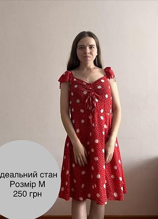 Сукня до колін