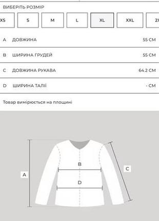 Жіночий джинсовий піджак reserved у горошок 5