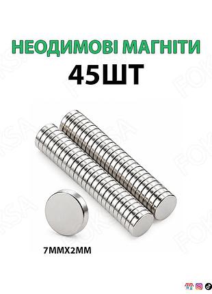 45шт неодимовые магниты 7х2 мм