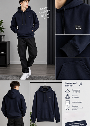 Худі на підлітка nike темно-синє з капюшоном 💙