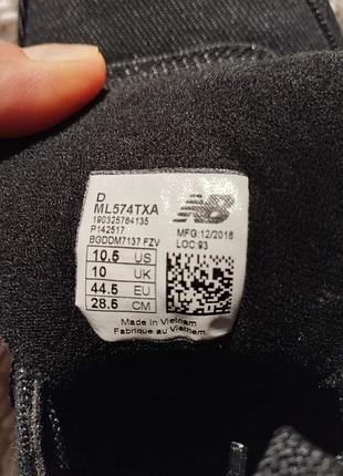 Кроссовки new balance 574 4
