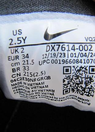 Кроссовки nike star runner 4 найк 5