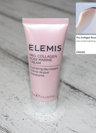Elemis pro-collagen rose marine cream  розкішний зволожувальний крем для обличчя з ніжним ароматом англійської троянди.