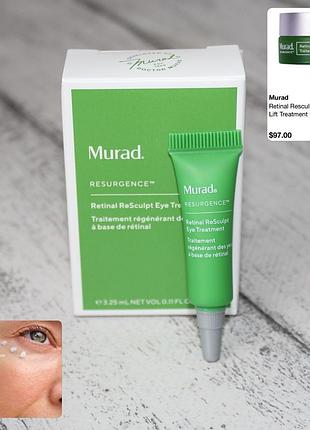 Murad retinal resculpt eye lift treatment інтенсивний засіб для догляду за шкірою навколо очей із ретиналем