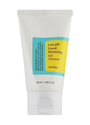 Гель для вмивання cosrx low ph good morning gel cleanser 50 мл
