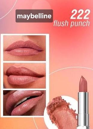 Помада maybelline 222 flush punch