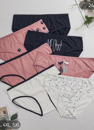 Жіночі бавовняні труси сліпи nicoletta батал, комплект (7 шт.) розміри: 2xl, 3xl, 4xl, 5xl