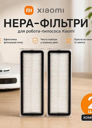 Комплект hepa-фільтрів 2 шт для xiaomi x20pro / x20max ( d102gl / d109gl ) x20 pro / x20 max