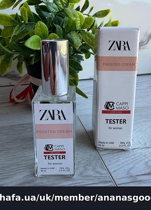 Жіночі парфуми zara frosted cream 60 мл ( парфуми зара фростед крем) uae