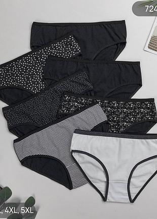Жіночі бавовняні труси сліпи nicoletta батал, комплект (7 шт.) розміри: 2xl, 3xl, 4xl, 5xl