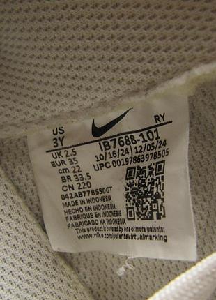 Кроссовки nike air force 1 найк 8