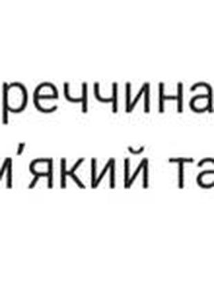 Женский костюм полар флис 5