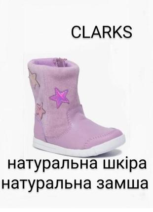 Шкіряні демисезоні чобітки бренду clarks натуральна шкіра та замша  uk 6   eur. 22,5