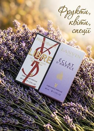 Набор парфюма libre berry crush &amp; eclat 2х40 мл | стойкие женские духи, подарок