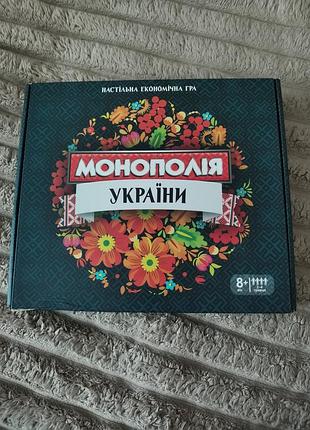 Настільна гра монополія україни економічна