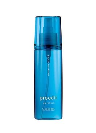 Просвіжаючого термального спрею для шкіри голови та волосся lebel proedit hair skin splash watering