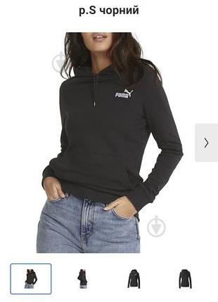 Puma elevated essentials
женская толстовка