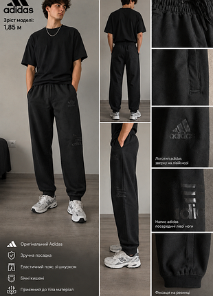 🖤 мужские спортивные штаны adidas