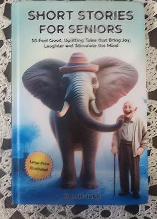 Книга «short stories for seniors» от автора hallie jane, сборник из 50 коротких историй, созданная для пожилых людей или изучающий английский язык.