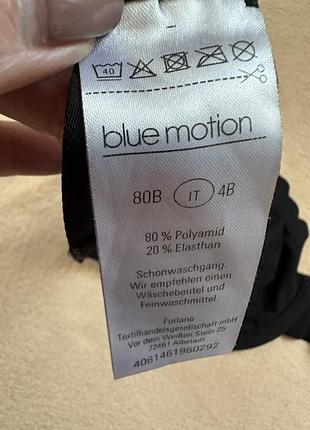Бюстгалтер безшовний blue motion 80b 5