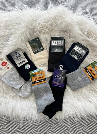 Шкарпетки чоловічі mz socks, набір, різні кольори та розміри