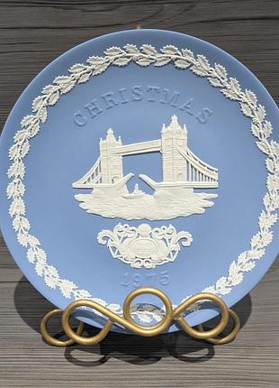 Тарілка колекційна , wedgwood christmas 1975 “tower bridge”