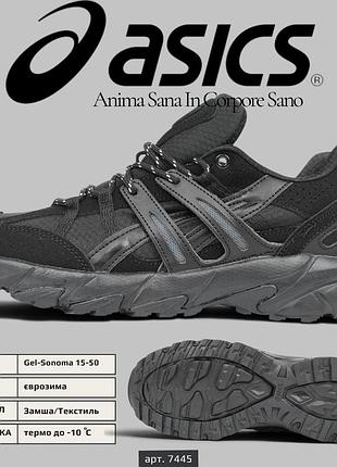 Мужские спортивные термо кроссовки asics, мужские зимние черные термо кроссовки, мужская зимняя термо обувь 42