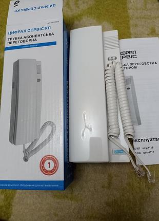 Домофон,новый,хорошего качества.