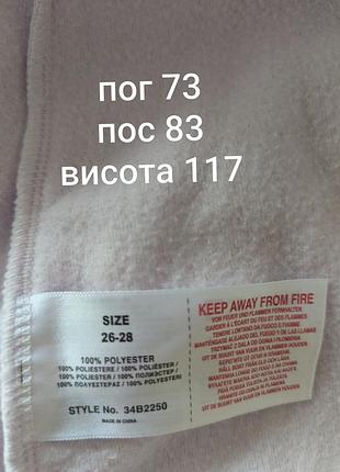 Флисовая теплая ночнушка р 54-56 6