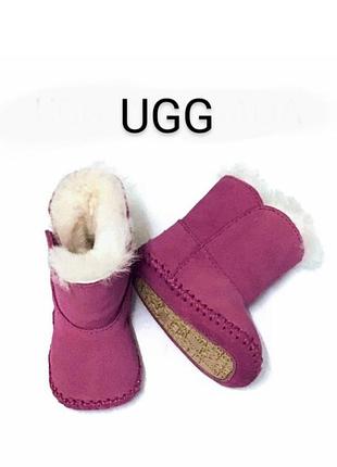 Шикарные угги сапожки бренда ugg натуральная замша и натуральный мех eur.   16
