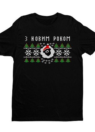 Футболка з оригінальним новорічним принтом "з новим роком! новорічний малюнок" push it