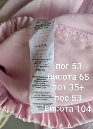 Розовая сатиновая пижама 2