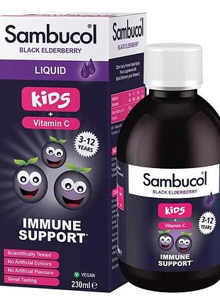 Черная бузина сироп для детей sambucol kids с витамином с для иммунитета 230 мл
