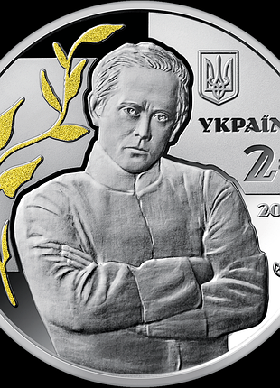 Пам'ятна монета нбу «100-річчя дня пам'яті симона петлюри» 2 грн 2026 р. в буклеті