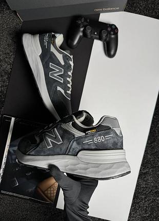 Balance 880 gtx grey
