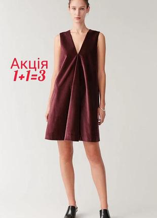 Оксамитова міні сукня сарафан cos v-neck velvet dress