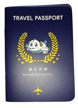 Дитячий сувенірний паспорт-блокнот travel passport