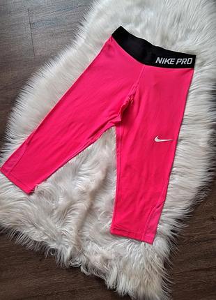 Велосипедки/  короткі лосини  nike pro, xs